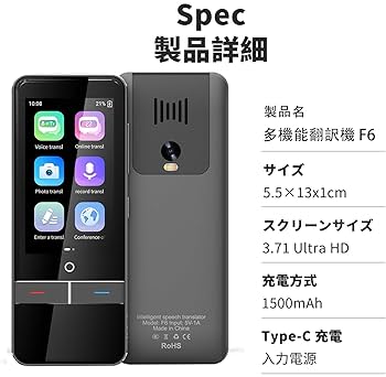 Amazon.co.jp: AI音声翻訳機 142言語対応 & リアルタイム通訳